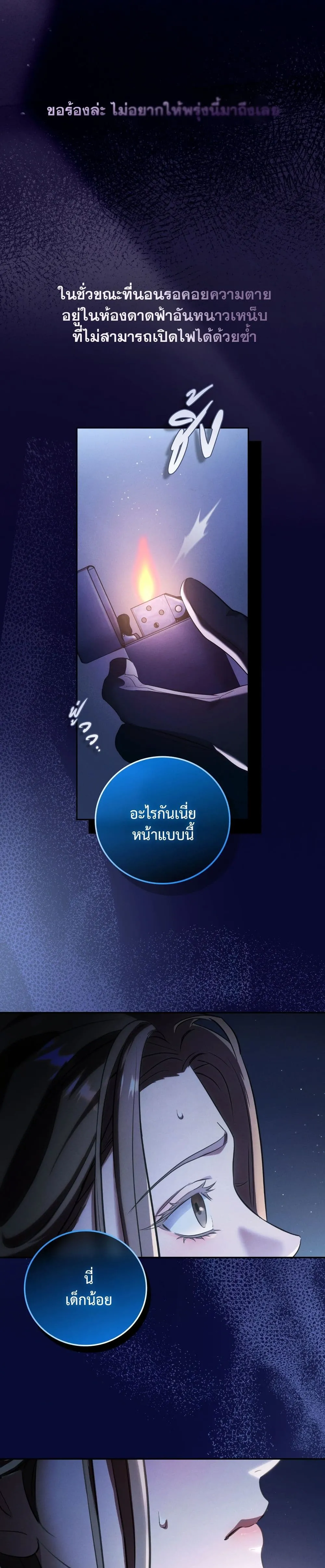 Manga-lc-com อ่านมังงะ อ่านการ์ตูน ออนไลน์ ฟรี Bastard Uncle ตอนที่ 1 2 3 4 5 6 7 8 9 10 11 12 13 14 ฟรี ไม่มีโฆษณา Manga-lc - อ่าน มังงะ อ่าน การ์ตูน ออนไลน์ อ่านมังงะ ฟรี