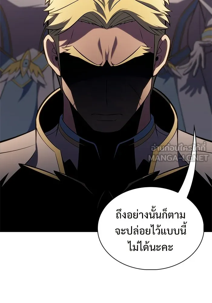 ผู้เล่นหน้าใหม่เลเวลแมกซ์ ตอนที่ 233 ป่าสีเทา (2) รูปที่ 102