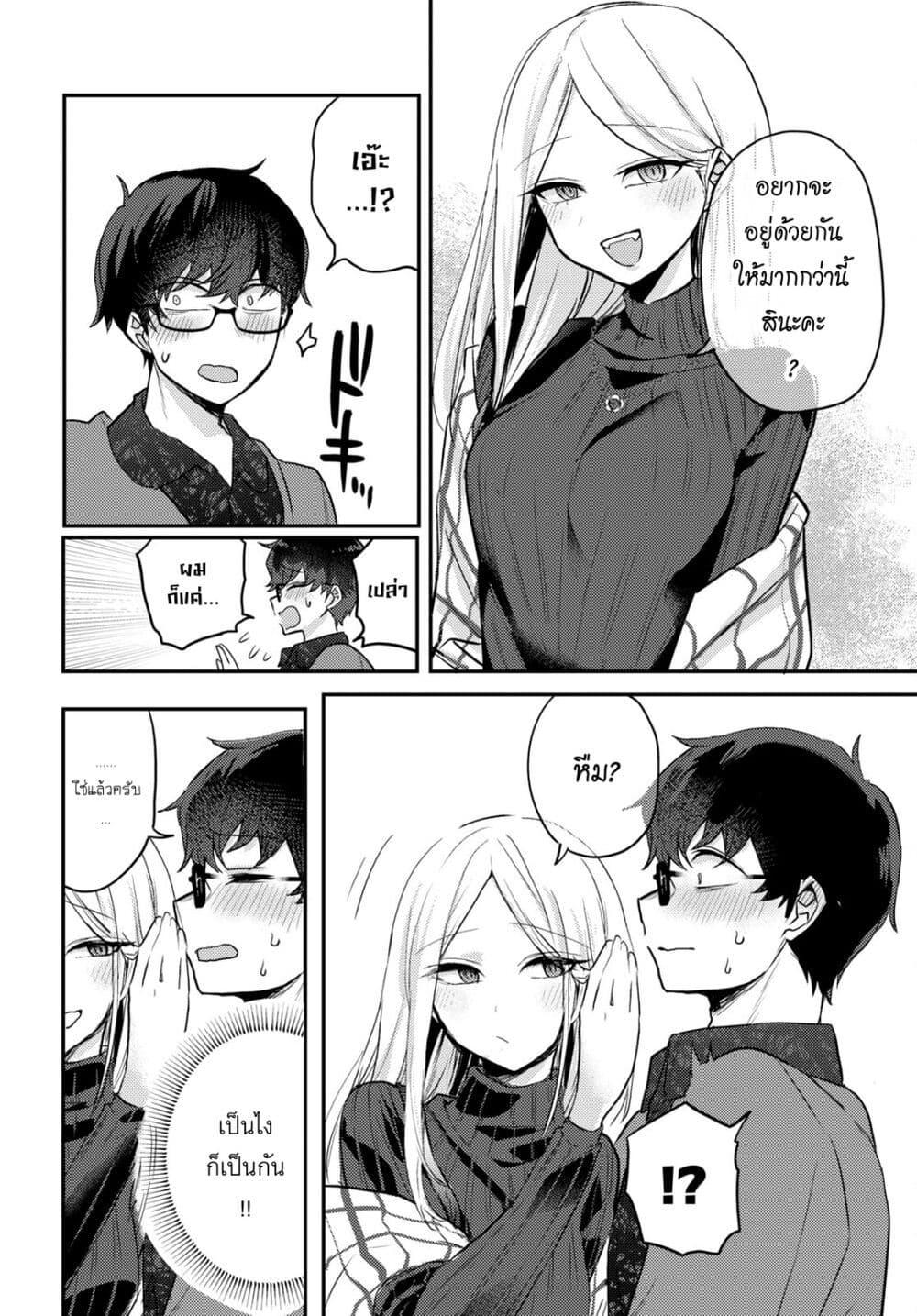 Manga-lc-com อ่านมังงะ อ่านการ์ตูน ออนไลน์ ฟรี Joucho wo Mechakuchani Shitekuru Onna ตอนที่ 1 2 3 4 5 6 7 8 9 10 11 12 13 14 ฟรี ไม่มีโฆษณา Manga-lc - อ่าน มังงะ อ่าน การ์ตูน ออนไลน์ อ่านมังงะ ฟรี