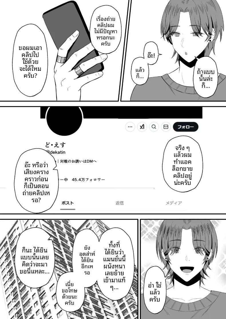Doujin-Lc- อ่าน โดจิน มังฮวา เกาหลี ญี่ปุ่น จีน แปลไทย ทำเพื่อตัวของสามี (Mochidora) ตอนที่ 1 2 3 4 5 6 7 8 9 10 11 12 13 14 ฟรี ไม่มีโฆษณา อ่าน โดจิน Manhwa เกาหลี ญี่ปุ่น จีน เรามีครบ คัดมาให้เน้นๆ โดจิน 18+ รับประกันความฟินโดย  Doujin Lc