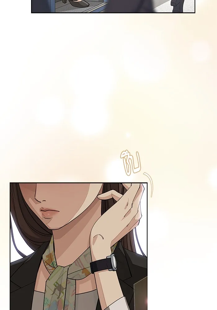 ความรักของอิซอบ ตอนที่ 41 รูปที่ 5