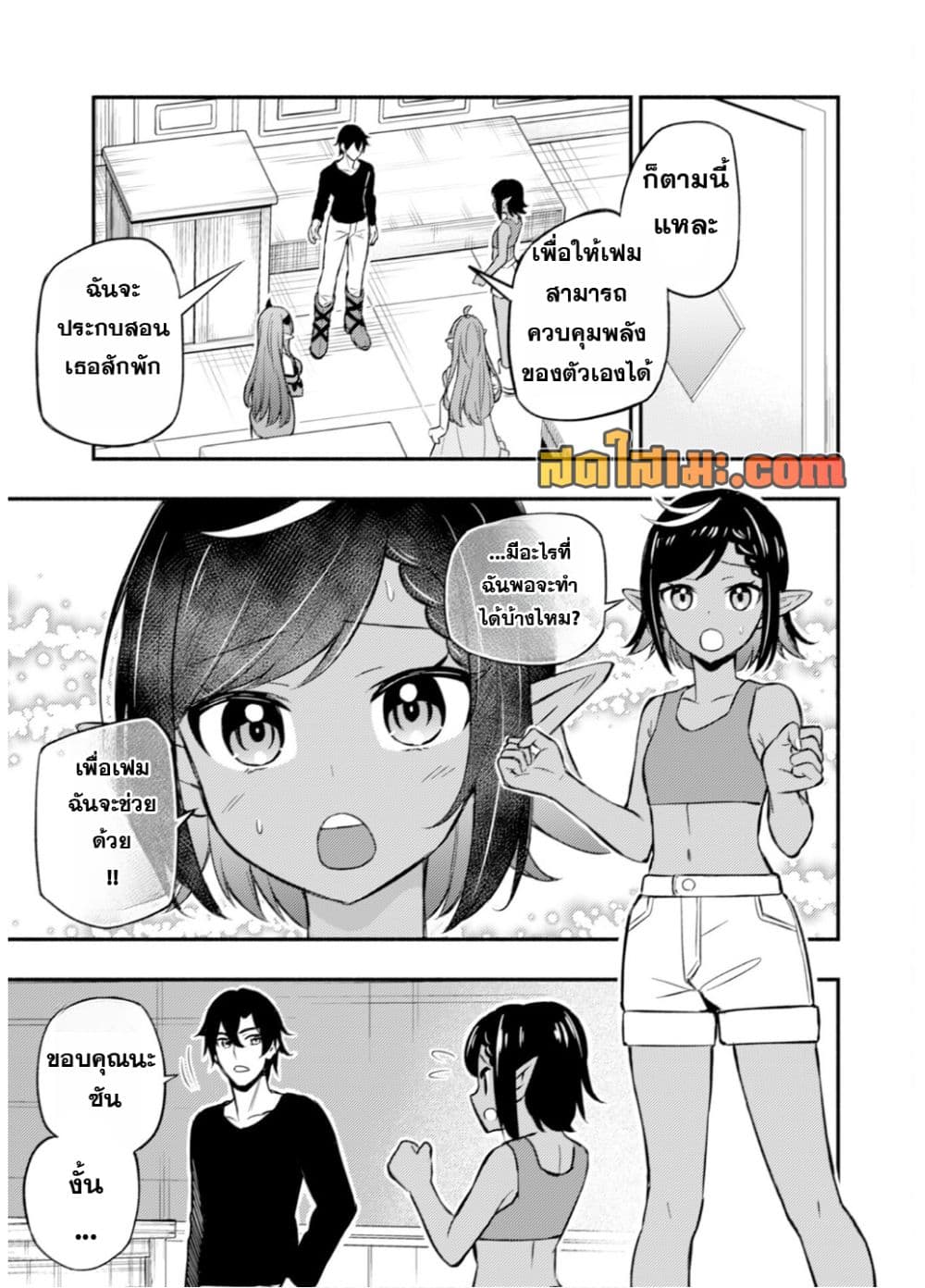 Manga-lc-com อ่านมังงะ อ่านการ์ตูน ออนไลน์ ฟรี Maou Reijou no Kyouiku Gakari ตอนที่ 1 2 3 4 5 6 7 8 9 10 11 12 13 14 ฟรี ไม่มีโฆษณา Manga-lc - อ่าน มังงะ อ่าน การ์ตูน ออนไลน์ อ่านมังงะ ฟรี