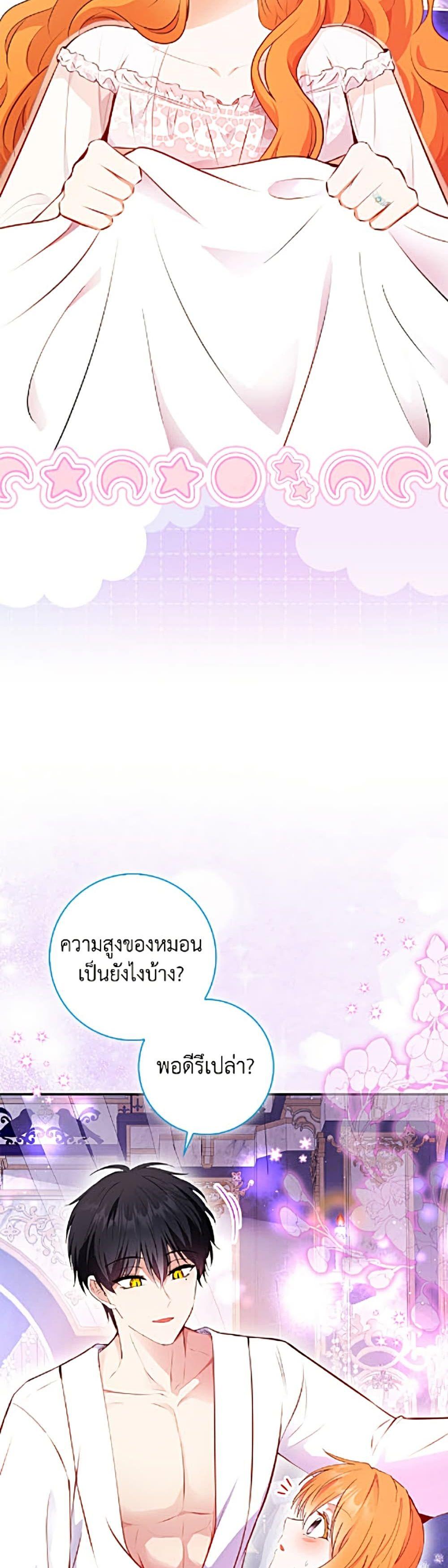 Manga-lc-com อ่านมังงะ อ่านการ์ตูน ออนไลน์ ฟรี Baby Squirrel Is Good at Everything ตอนที่ 1 2 3 4 5 6 7 8 9 10 11 12 13 14 ฟรี ไม่มีโฆษณา Manga-lc - อ่าน มังงะ อ่าน การ์ตูน ออนไลน์ อ่านมังงะ ฟรี