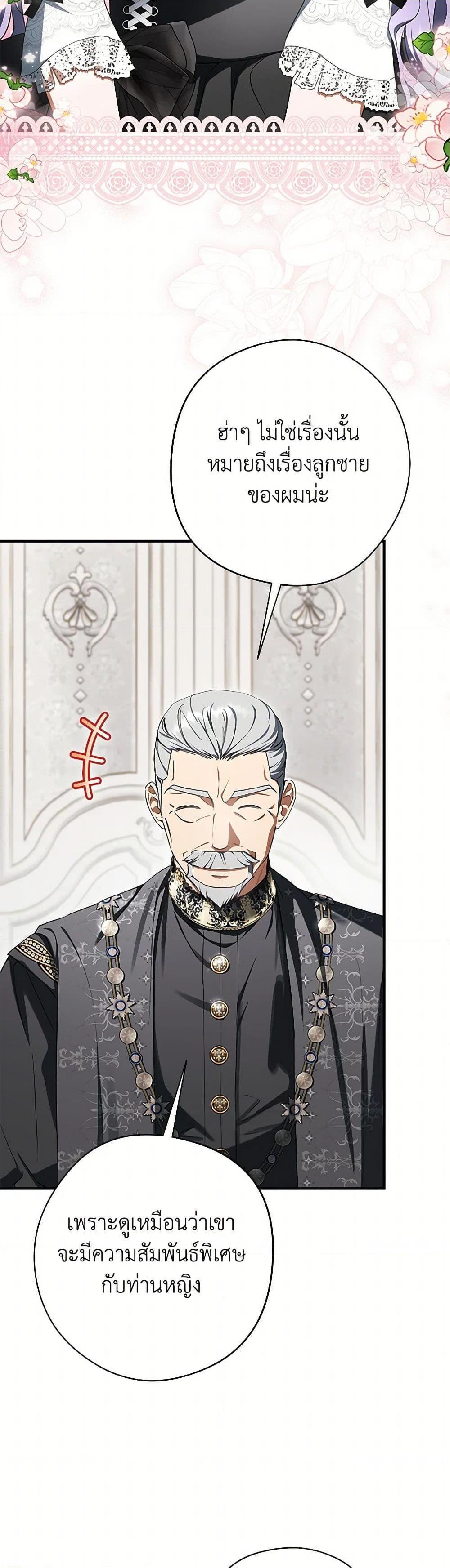 Manga-lc-com อ่านมังงะ อ่านการ์ตูน ออนไลน์ ฟรี An Extra Stole the Male Leads ตอนที่ 1 2 3 4 5 6 7 8 9 10 11 12 13 14 ฟรี ไม่มีโฆษณา Manga-lc - อ่าน มังงะ อ่าน การ์ตูน ออนไลน์ อ่านมังงะ ฟรี