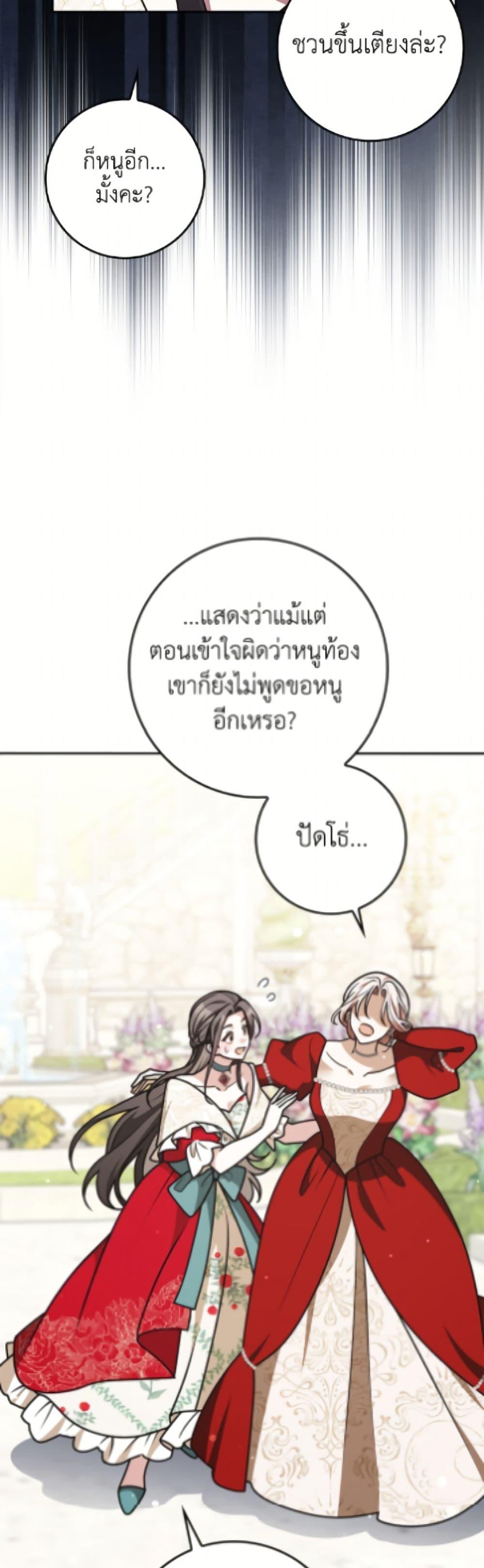 Manga-lc-com อ่านมังงะ อ่านการ์ตูน ออนไลน์ ฟรี Friends Shouldn’t Act This Way ตอนที่ 1 2 3 4 5 6 7 8 9 10 11 12 13 14 ฟรี ไม่มีโฆษณา Manga-lc - อ่าน มังงะ อ่าน การ์ตูน ออนไลน์ อ่านมังงะ ฟรี