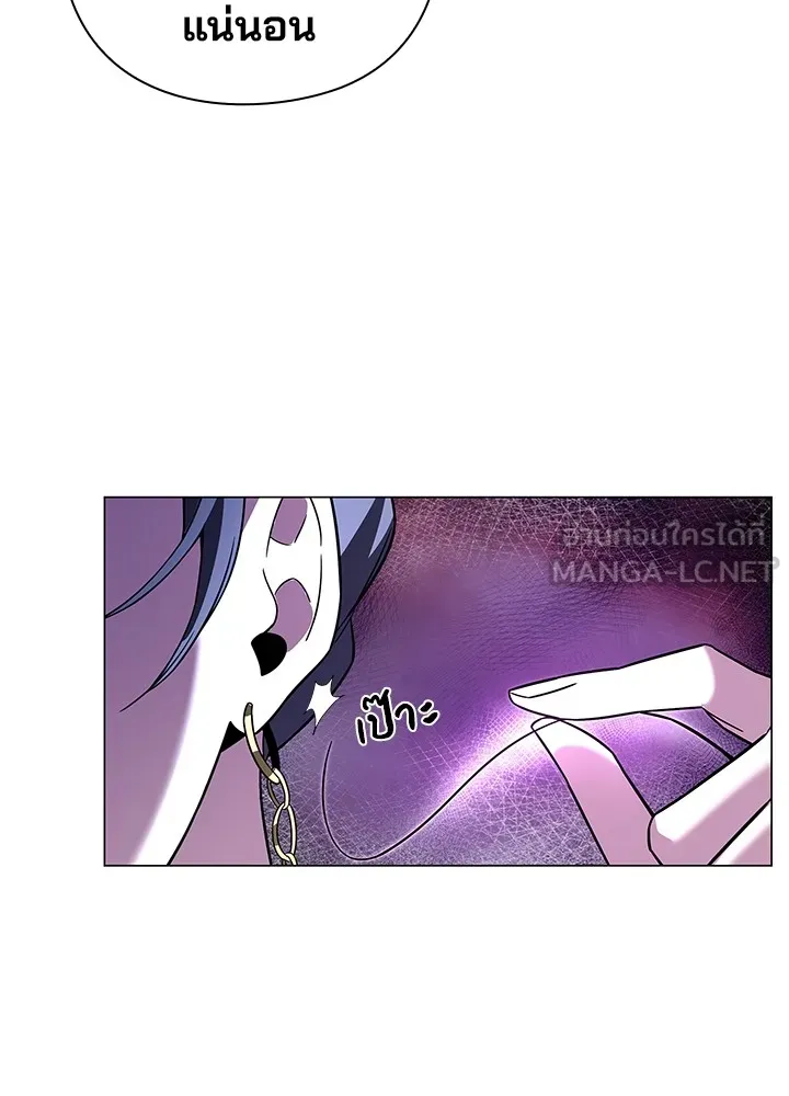 คืนแห่งโทแกบี ตอนที่ 23 รูปที่ 9