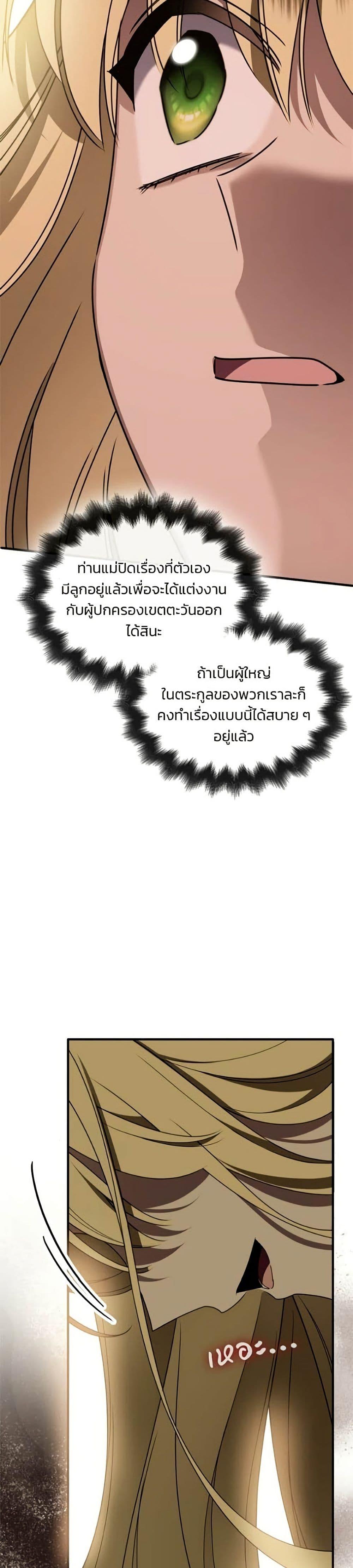 Manga-lc-com อ่านมังงะ อ่านการ์ตูน ออนไลน์ ฟรี Noble in Name, Vulgar at Heart ตอนที่ 1 2 3 4 5 6 7 8 9 10 11 12 13 14 ฟรี ไม่มีโฆษณา Manga-lc - อ่าน มังงะ อ่าน การ์ตูน ออนไลน์ อ่านมังงะ ฟรี