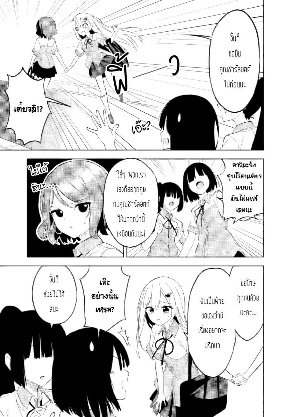 Manga-lc-com อ่านมังงะ อ่านการ์ตูน ออนไลน์ ฟรี Maigo ni Natteita Youjo wo Tasuketara, Otonari ni Sumu Bishoujo Ryuugakusei ga Ie ni Asobi ni Kuru You ni Natta Ken Nitsuite ตอนที่ 1 2 3 4 5 6 7 8 9 10 11 12 13 14 ฟรี ไม่มีโฆษณา Manga-lc - อ่าน มังงะ อ่าน การ์ตูน ออนไลน์ อ่านมังงะ ฟรี