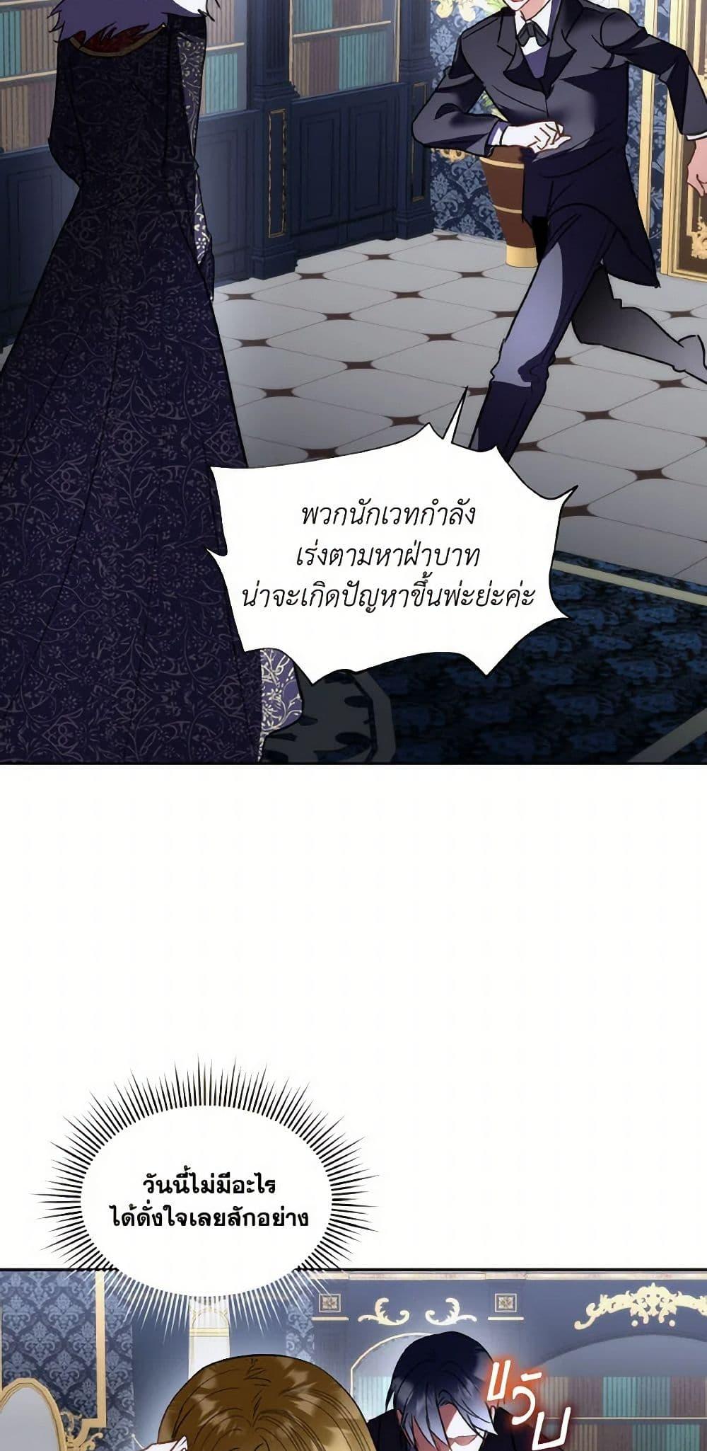 Manga-lc-com อ่านมังงะ อ่านการ์ตูน ออนไลน์ ฟรี Fostering the Male Lead ตอนที่ 1 2 3 4 5 6 7 8 9 10 11 12 13 14 ฟรี ไม่มีโฆษณา Manga-lc - อ่าน มังงะ อ่าน การ์ตูน ออนไลน์ อ่านมังงะ ฟรี