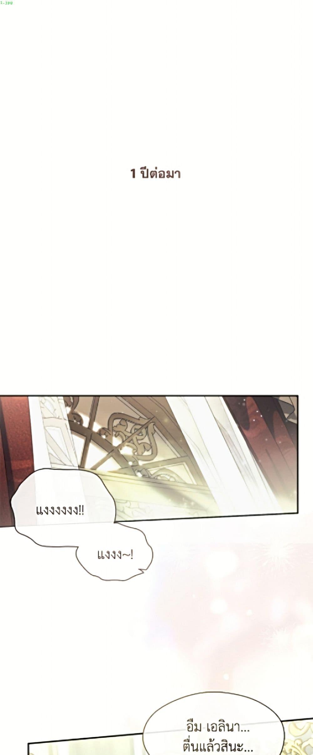 Manga-lc-com อ่านมังงะ อ่านการ์ตูน ออนไลน์ ฟรี I Failed To Throw The Villain Away ตอนที่ 1 2 3 4 5 6 7 8 9 10 11 12 13 14 ฟรี ไม่มีโฆษณา Manga-lc - อ่าน มังงะ อ่าน การ์ตูน ออนไลน์ อ่านมังงะ ฟรี