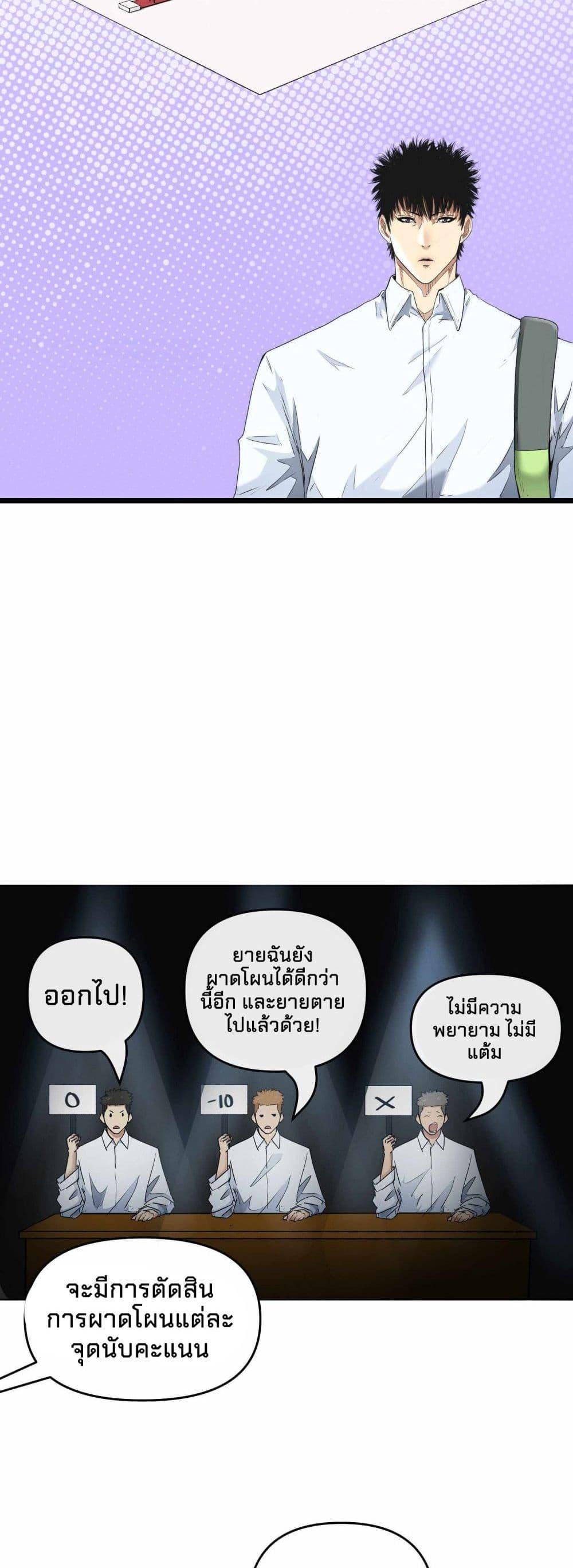 Manga-lc-com อ่านมังงะ อ่านการ์ตูน ออนไลน์ ฟรี Death Speed ตอนที่ 1 2 3 4 5 6 7 8 9 10 11 12 13 14 ฟรี ไม่มีโฆษณา Manga-lc - อ่าน มังงะ อ่าน การ์ตูน ออนไลน์ อ่านมังงะ ฟรี