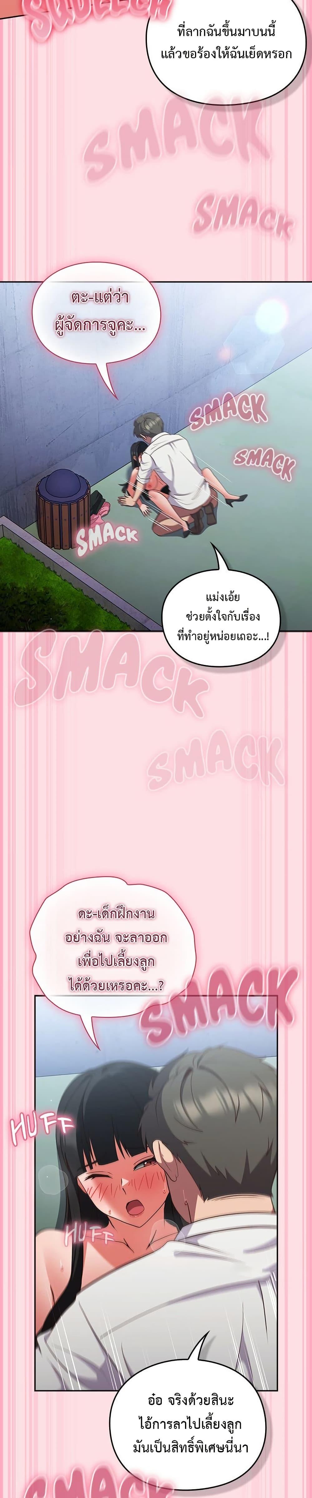 Doujin-Lc- อ่าน โดจิน มังฮวา เกาหลี ญี่ปุ่น จีน แปลไทย Let’s Play Hooky ตอนที่ 1 2 3 4 5 6 7 8 9 10 11 12 13 14 ฟรี ไม่มีโฆษณา อ่าน โดจิน Manhwa เกาหลี ญี่ปุ่น จีน เรามีครบ คัดมาให้เน้นๆ โดจิน 18+ รับประกันความฟินโดย  Doujin Lc