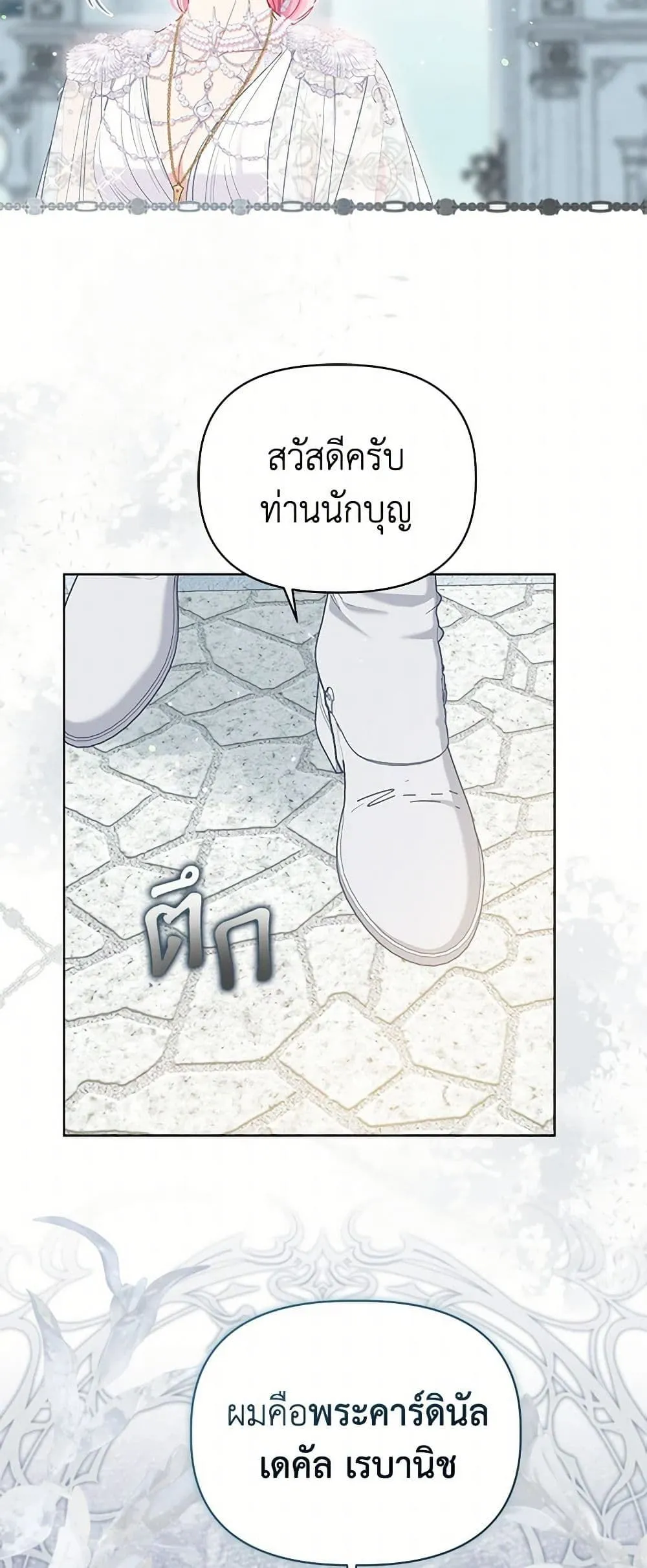 Manga-lc-com อ่านมังงะ อ่านการ์ตูน ออนไลน์ ฟรี The Perks of Being an S-Class Heroine ตอนที่ 1 2 3 4 5 6 7 8 9 10 11 12 13 14 ฟรี ไม่มีโฆษณา Manga-lc - อ่าน มังงะ อ่าน การ์ตูน ออนไลน์ อ่านมังงะ ฟรี
