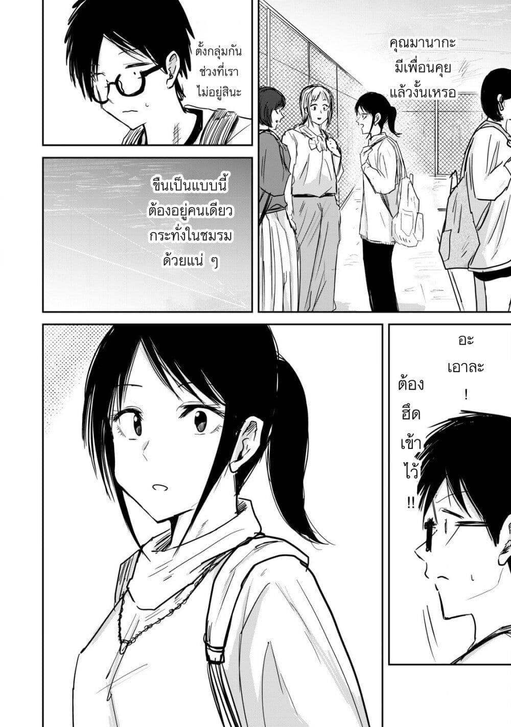 Manga-lc-com อ่านมังงะ อ่านการ์ตูน ออนไลน์ ฟรี Ueno-kun wa kaihatsu-zumi ตอนที่ 1 2 3 4 5 6 7 8 9 10 11 12 13 14 ฟรี ไม่มีโฆษณา Manga-lc - อ่าน มังงะ อ่าน การ์ตูน ออนไลน์ อ่านมังงะ ฟรี