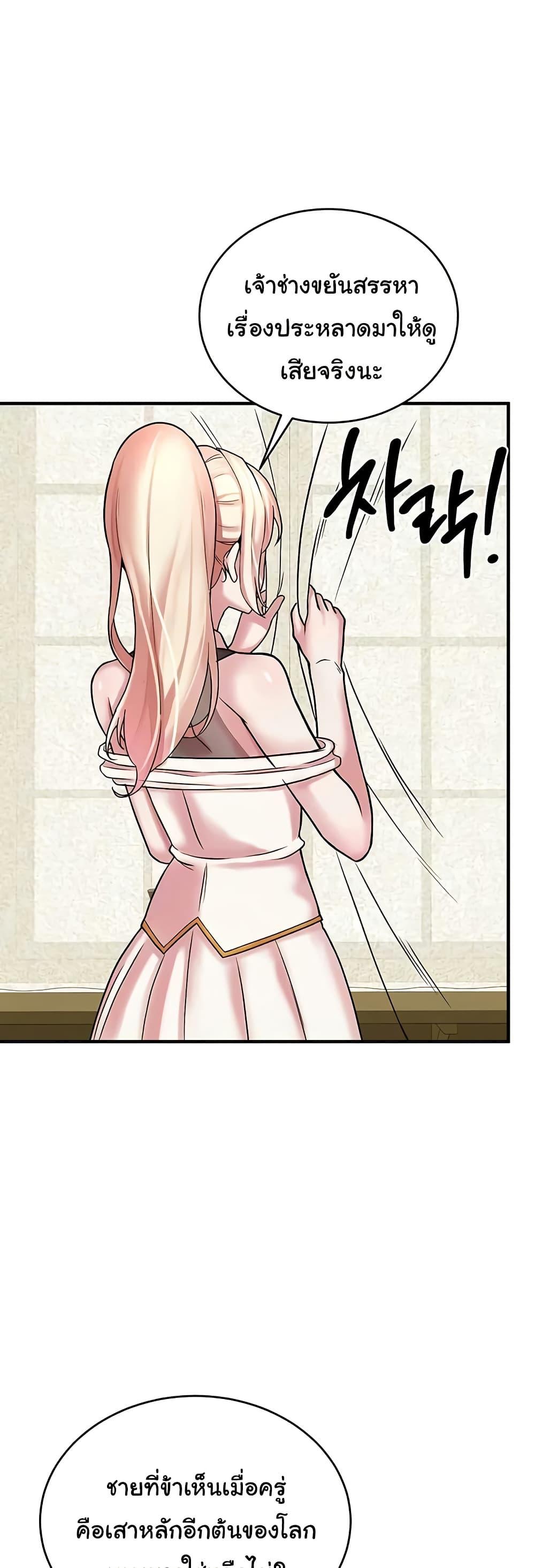 Doujin-Lc- อ่าน โดจิน มังฮวา เกาหลี ญี่ปุ่น จีน แปลไทย The Warrior Dissatisfied ตอนที่ 1 2 3 4 5 6 7 8 9 10 11 12 13 14 ฟรี ไม่มีโฆษณา อ่าน โดจิน Manhwa เกาหลี ญี่ปุ่น จีน เรามีครบ คัดมาให้เน้นๆ โดจิน 18+ รับประกันความฟินโดย  Doujin Lc