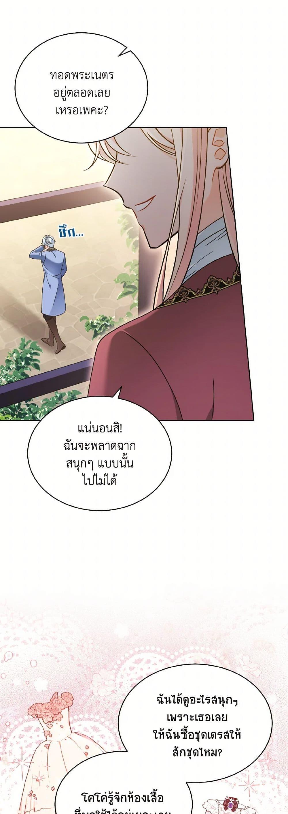 Manga-lc-com อ่านมังงะ อ่านการ์ตูน ออนไลน์ ฟรี The Wicked Ladies in Waiting ตอนที่ 1 2 3 4 5 6 7 8 9 10 11 12 13 14 ฟรี ไม่มีโฆษณา Manga-lc - อ่าน มังงะ อ่าน การ์ตูน ออนไลน์ อ่านมังงะ ฟรี