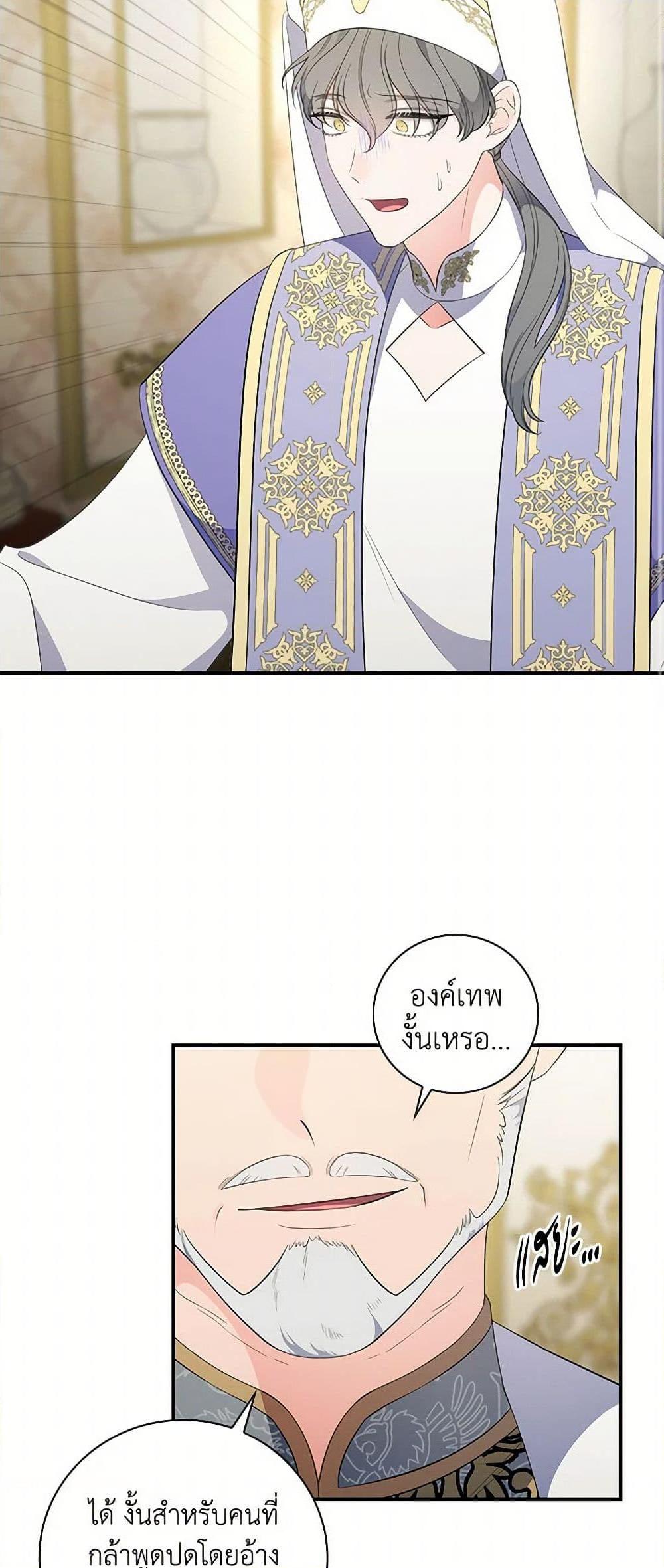 Manga-lc-com อ่านมังงะ อ่านการ์ตูน ออนไลน์ ฟรี Duchess in the Glass House ตอนที่ 1 2 3 4 5 6 7 8 9 10 11 12 13 14 ฟรี ไม่มีโฆษณา Manga-lc - อ่าน มังงะ อ่าน การ์ตูน ออนไลน์ อ่านมังงะ ฟรี