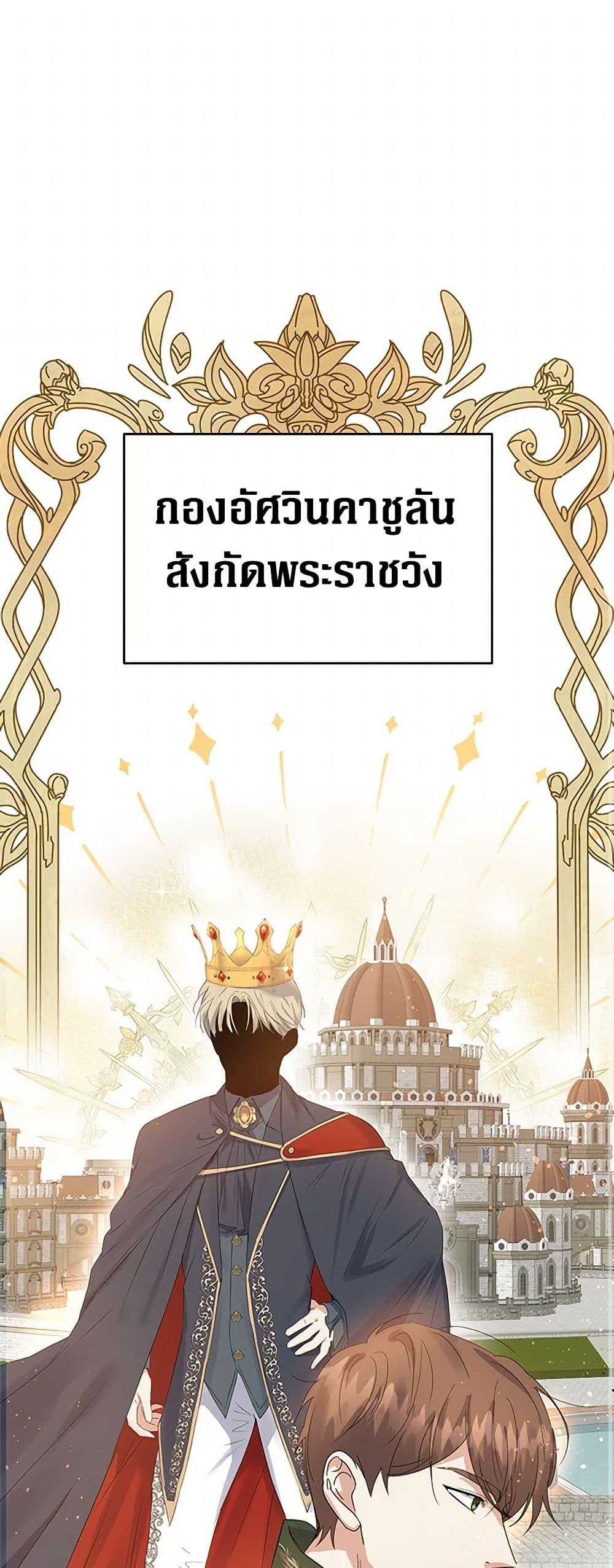 Manga-lc-com อ่านมังงะ อ่านการ์ตูน ออนไลน์ ฟรี The Villainess Once Said ตอนที่ 1 2 3 4 5 6 7 8 9 10 11 12 13 14 ฟรี ไม่มีโฆษณา Manga-lc - อ่าน มังงะ อ่าน การ์ตูน ออนไลน์ อ่านมังงะ ฟรี