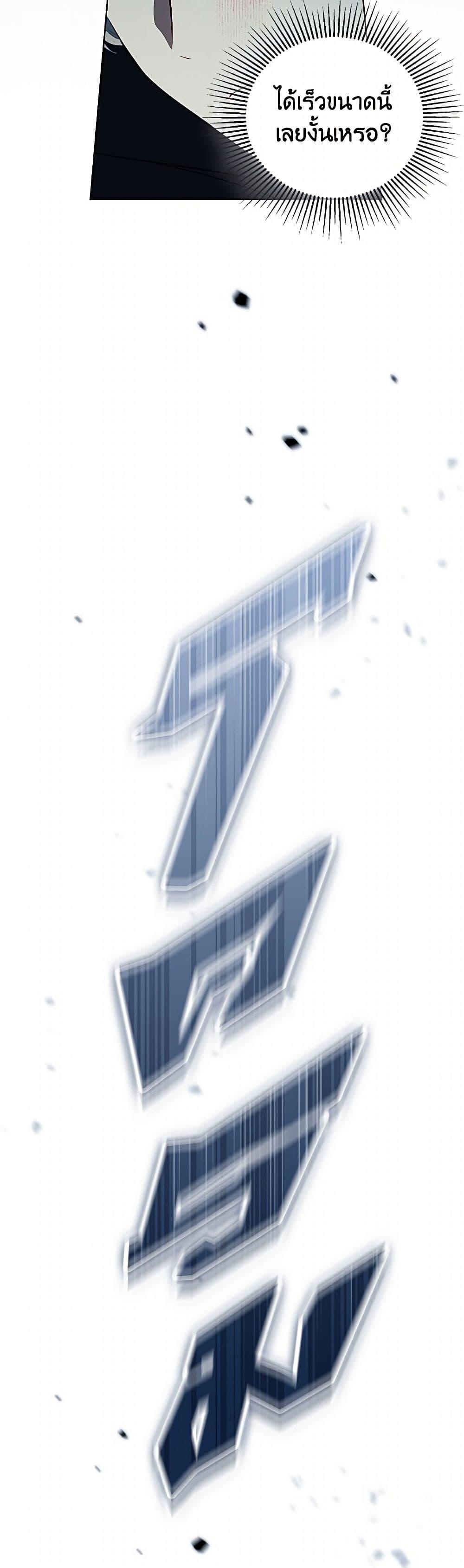 Manga-lc-com อ่านมังงะ อ่านการ์ตูน ออนไลน์ ฟรี A Transmigrator’s Privilege ตอนที่ 1 2 3 4 5 6 7 8 9 10 11 12 13 14 ฟรี ไม่มีโฆษณา Manga-lc - อ่าน มังงะ อ่าน การ์ตูน ออนไลน์ อ่านมังงะ ฟรี