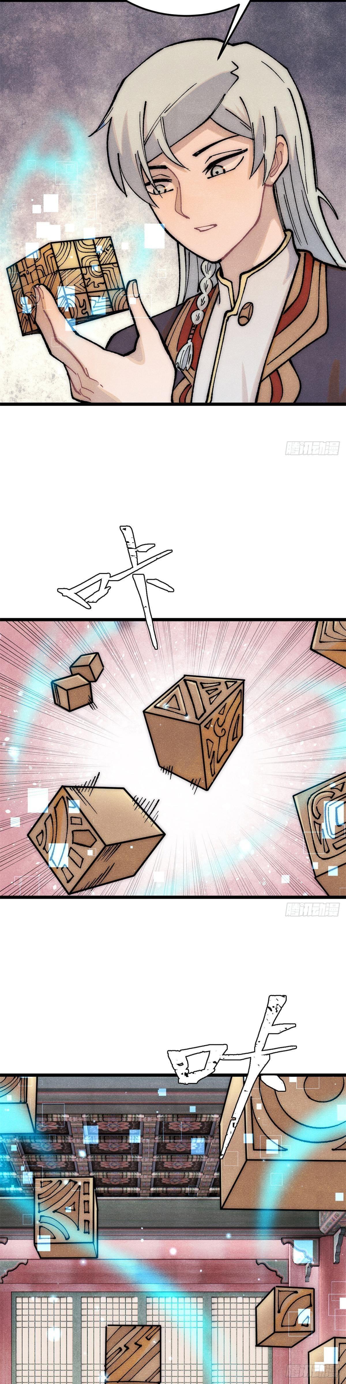 Manga-lc-com อ่านมังงะ อ่านการ์ตูน ออนไลน์ ฟรี All Hail the Sect Leader ตอนที่ 1 2 3 4 5 6 7 8 9 10 11 12 13 14 ฟรี ไม่มีโฆษณา Manga-lc - อ่าน มังงะ อ่าน การ์ตูน ออนไลน์ อ่านมังงะ ฟรี