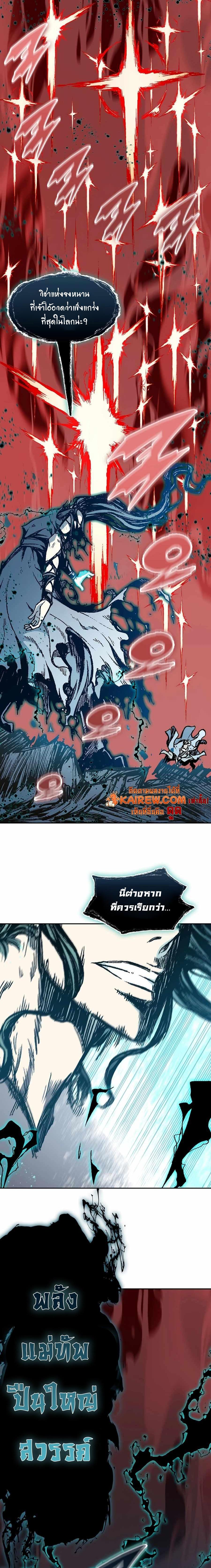 Manga-lc-com อ่านมังงะ อ่านการ์ตูน ออนไลน์ ฟรี Memoir Of The King Of War ตอนที่ 1 2 3 4 5 6 7 8 9 10 11 12 13 14 ฟรี ไม่มีโฆษณา Manga-lc - อ่าน มังงะ อ่าน การ์ตูน ออนไลน์ อ่านมังงะ ฟรี