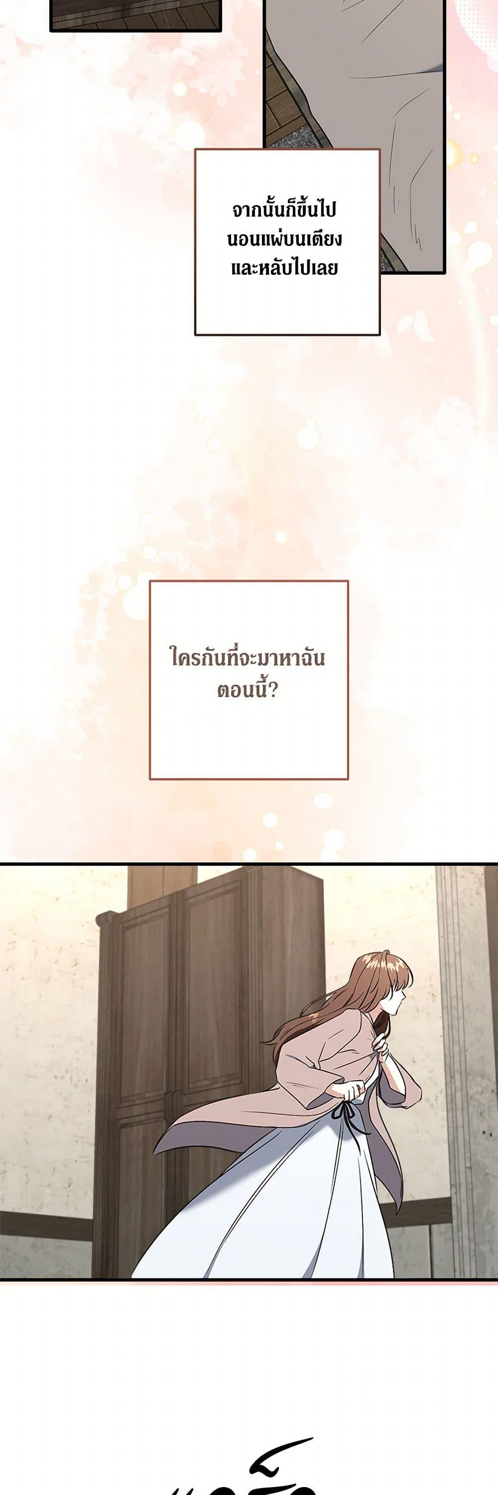 Manga-lc-com อ่านมังงะ อ่านการ์ตูน ออนไลน์ ฟรี Can’t Go Too Far With the Unrelenting Duke ตอนที่ 1 2 3 4 5 6 7 8 9 10 11 12 13 14 ฟรี ไม่มีโฆษณา Manga-lc - อ่าน มังงะ อ่าน การ์ตูน ออนไลน์ อ่านมังงะ ฟรี