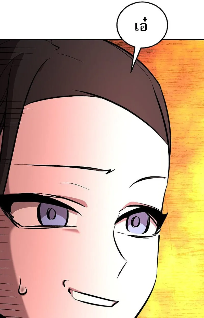 Childhood Friend of the Zenith สหายว_ยเยาว_ของข_าแข_งแกร_งท_ส_ดในใต_หล_า ตอนที่ ตอนที่ 86 รูปที่ 87