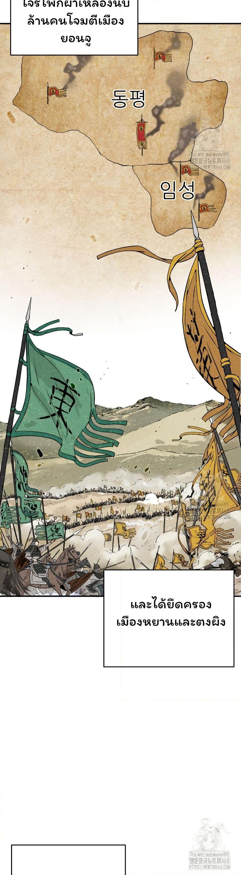 Manga-lc-com อ่านมังงะ อ่านการ์ตูน ออนไลน์ ฟรี I Reincarnated as a Legendary Surgeon ตอนที่ 1 2 3 4 5 6 7 8 9 10 11 12 13 14 ฟรี ไม่มีโฆษณา Manga-lc - อ่าน มังงะ อ่าน การ์ตูน ออนไลน์ อ่านมังงะ ฟรี