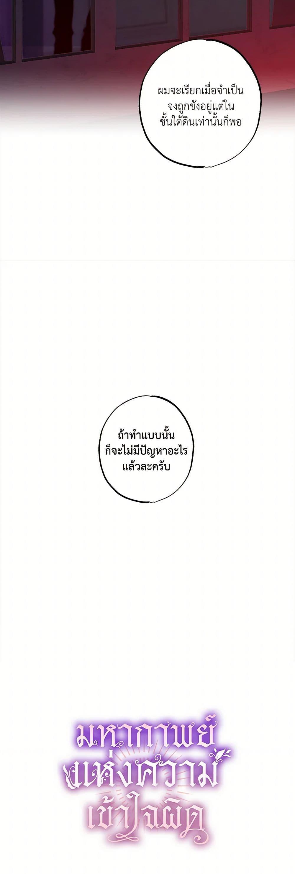 Manga-lc-com อ่านมังงะ อ่านการ์ตูน ออนไลน์ ฟรี It Was All a Mistake ตอนที่ 1 2 3 4 5 6 7 8 9 10 11 12 13 14 ฟรี ไม่มีโฆษณา Manga-lc - อ่าน มังงะ อ่าน การ์ตูน ออนไลน์ อ่านมังงะ ฟรี