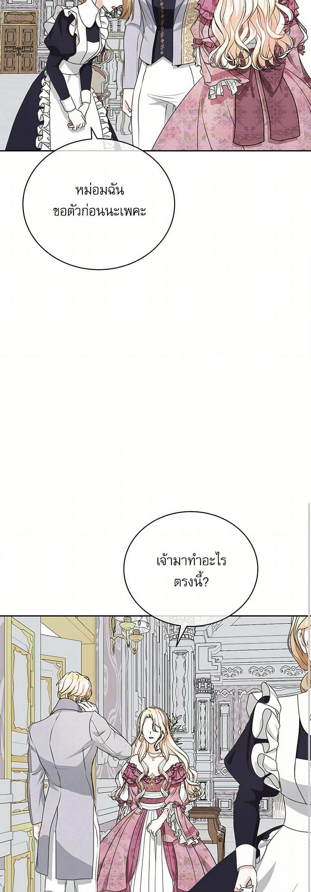Manga-lc-com อ่านมังงะ อ่านการ์ตูน ออนไลน์ ฟรี Reborn as a Character That Never Existed ตอนที่ 1 2 3 4 5 6 7 8 9 10 11 12 13 14 ฟรี ไม่มีโฆษณา Manga-lc - อ่าน มังงะ อ่าน การ์ตูน ออนไลน์ อ่านมังงะ ฟรี