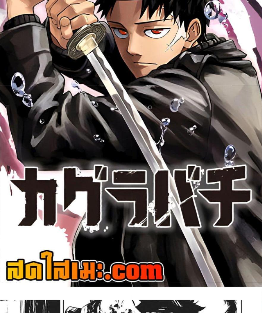 Manga-lc-com อ่านมังงะ อ่านการ์ตูน ออนไลน์ ฟรี Kagurabachi ตอนที่ 1 2 3 4 5 6 7 8 9 10 11 12 13 14 ฟรี ไม่มีโฆษณา Manga-lc - อ่าน มังงะ อ่าน การ์ตูน ออนไลน์ อ่านมังงะ ฟรี