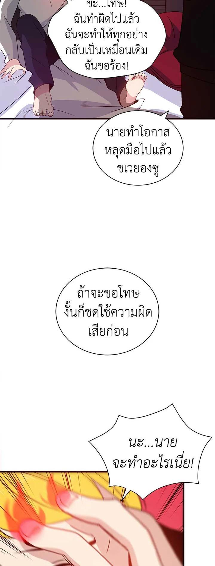 Manga-lc-com อ่านมังงะ อ่านการ์ตูน ออนไลน์ ฟรี The Descent of the Demonic Master ตอนที่ 1 2 3 4 5 6 7 8 9 10 11 12 13 14 ฟรี ไม่มีโฆษณา Manga-lc - อ่าน มังงะ อ่าน การ์ตูน ออนไลน์ อ่านมังงะ ฟรี