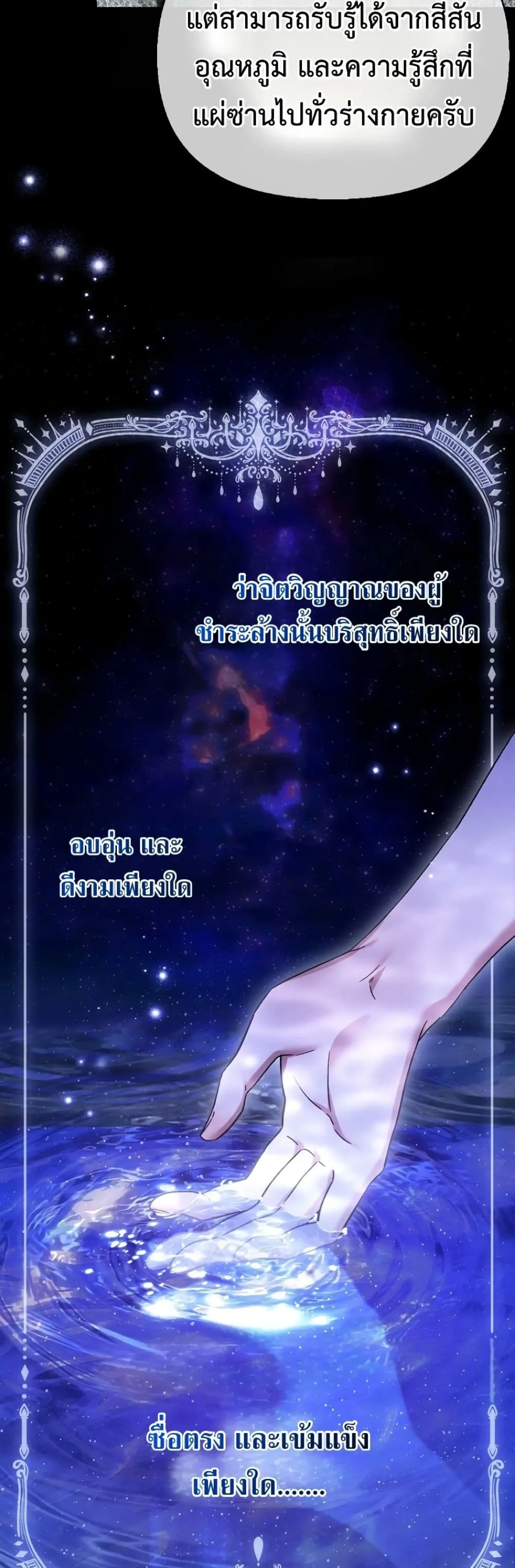 Manga-lc-com อ่านมังงะ อ่านการ์ตูน ออนไลน์ ฟรี My Husband Was Clearly a Paladin ตอนที่ 1 2 3 4 5 6 7 8 9 10 11 12 13 14 ฟรี ไม่มีโฆษณา Manga-lc - อ่าน มังงะ อ่าน การ์ตูน ออนไลน์ อ่านมังงะ ฟรี