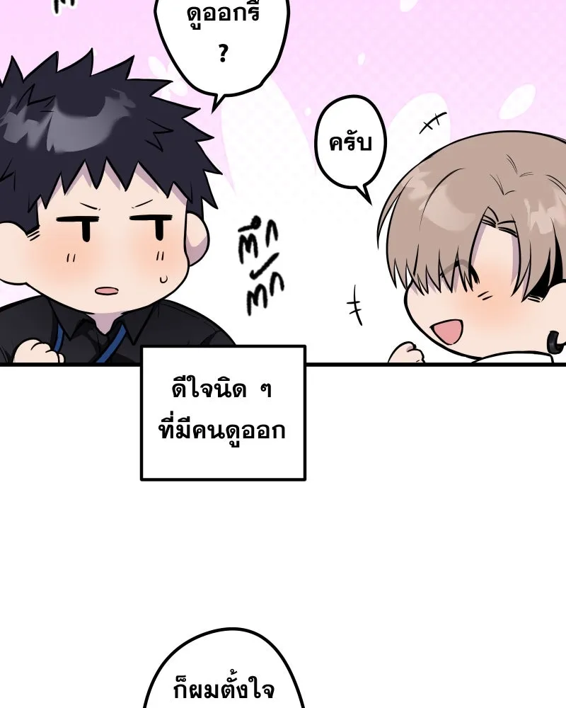 Promise of Death ตอนที่ special ep รูปที่ 26