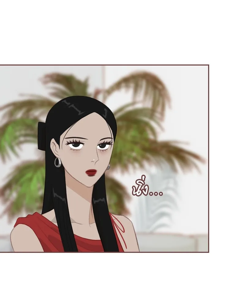 เพียงลมหนาว ตอนที่ 24 รูปที่ 85