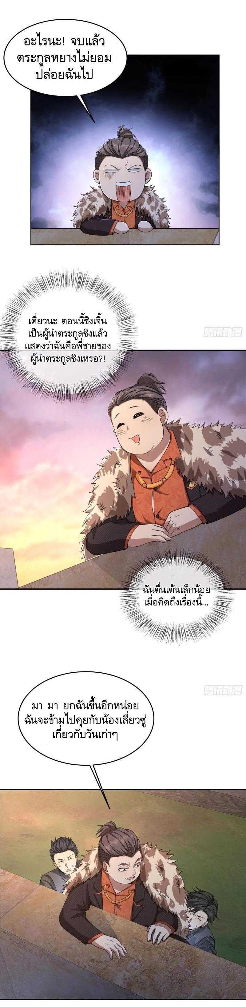 Manga-lc-com อ่านมังงะ อ่านการ์ตูน ออนไลน์ ฟรี The First Order ตอนที่ 1 2 3 4 5 6 7 8 9 10 11 12 13 14 ฟรี ไม่มีโฆษณา Manga-lc - อ่าน มังงะ อ่าน การ์ตูน ออนไลน์ อ่านมังงะ ฟรี