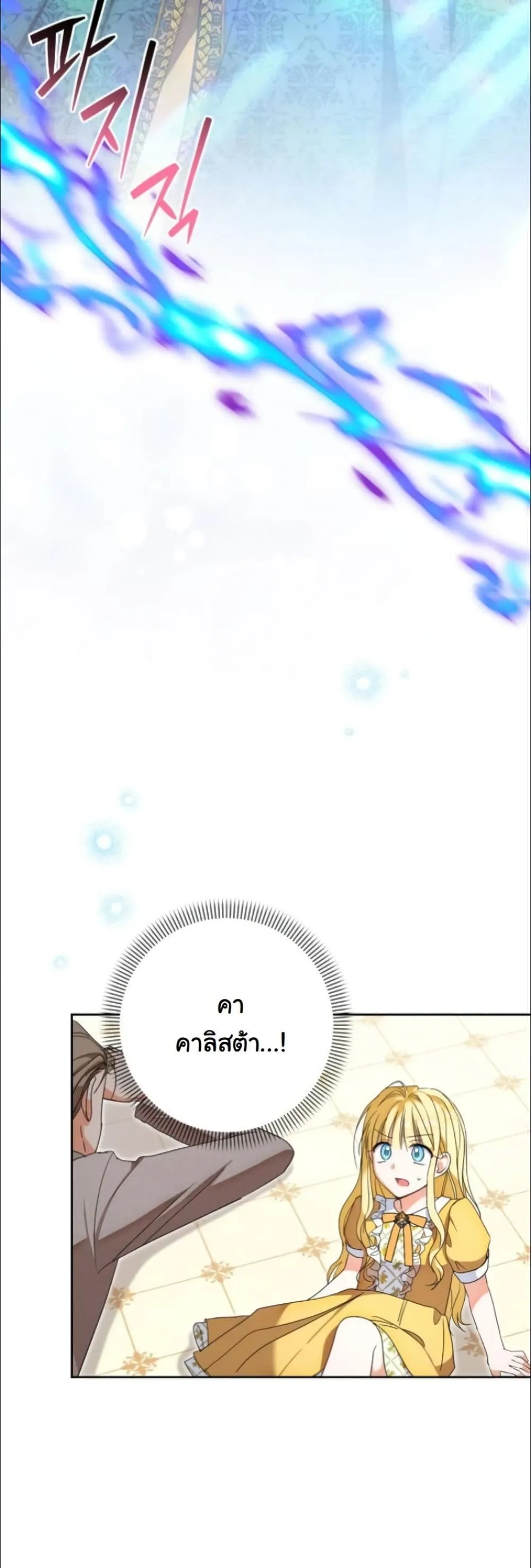 Manga-lc-com อ่านมังงะ อ่านการ์ตูน ออนไลน์ ฟรี My Once-Enemy Sister Now Cherishes Me ตอนที่ 1 2 3 4 5 6 7 8 9 10 11 12 13 14 ฟรี ไม่มีโฆษณา Manga-lc - อ่าน มังงะ อ่าน การ์ตูน ออนไลน์ อ่านมังงะ ฟรี