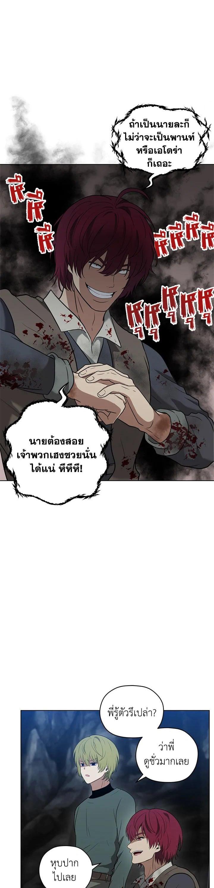 Manga-lc-com อ่านมังงะ อ่านการ์ตูน ออนไลน์ ฟรี Second Life Ranker ตอนที่ 1 2 3 4 5 6 7 8 9 10 11 12 13 14 ฟรี ไม่มีโฆษณา Manga-lc - อ่าน มังงะ อ่าน การ์ตูน ออนไลน์ อ่านมังงะ ฟรี