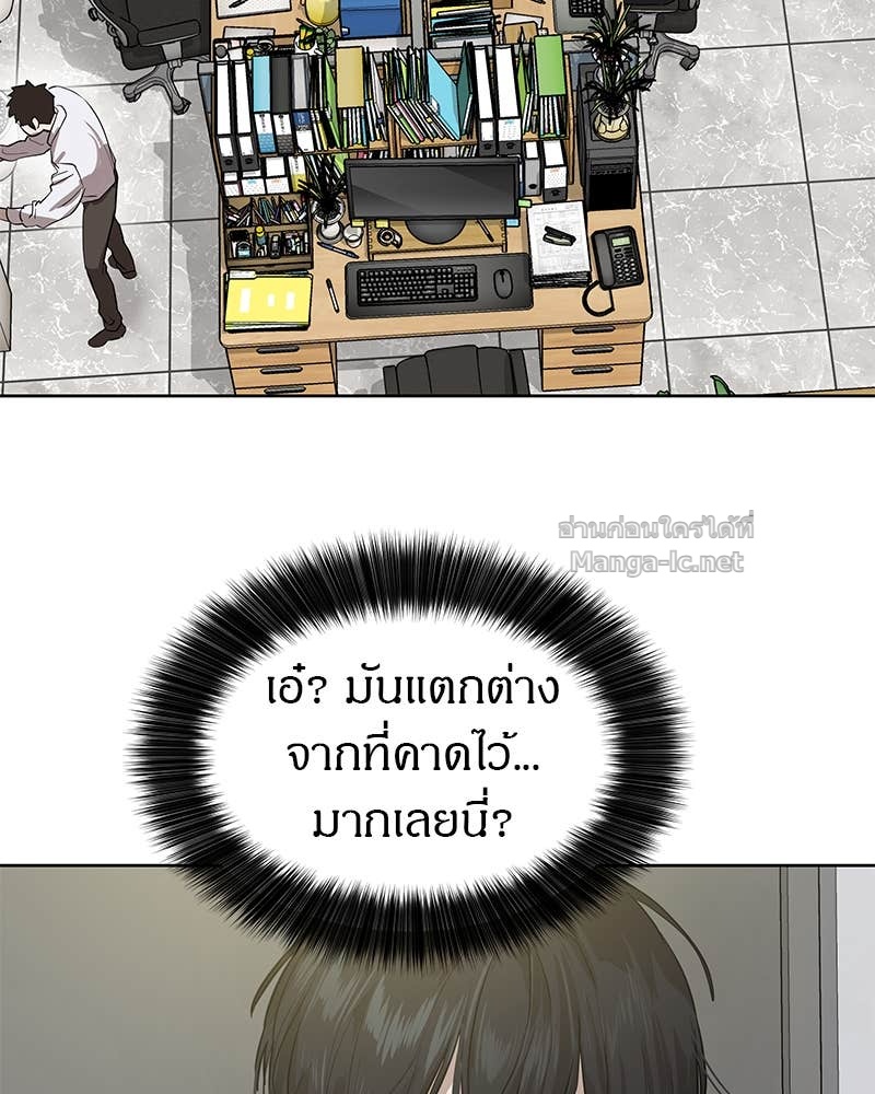 Doujin-Lc- อ่าน โดจิน มังฮวา เกาหลี ญี่ปุ่น จีน แปลไทย ข้าราชการพิเศษ ตอนที่ 1 2 3 4 5 6 7 8 9 10 11 12 13 14 ฟรี ไม่มีโฆษณา อ่าน โดจิน Manhwa เกาหลี ญี่ปุ่น จีน เรามีครบ คัดมาให้เน้นๆ โดจิน 18+ รับประกันความฟินโดย Doujin Lc
