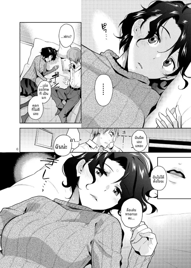 Doujin-Lc- อ่าน โดจิน มังฮวา เกาหลี ญี่ปุ่น จีน แปลไทย มัวเมาไปกับคุณ (Kirihara You)(THE IDOLM@STER MILLION LIVE!) ตอนที่ 1 2 3 4 5 6 7 8 9 10 11 12 13 14 ฟรี ไม่มีโฆษณา อ่าน โดจิน Manhwa เกาหลี ญี่ปุ่น จีน เรามีครบ คัดมาให้เน้นๆ โดจิน 18+ รับประกันความฟินโดย  Doujin Lc