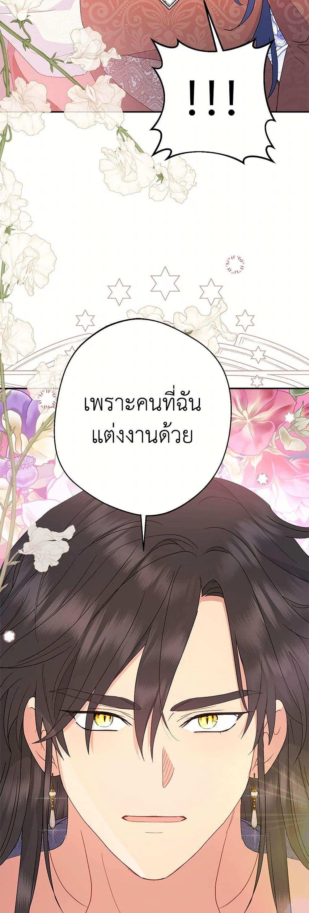Manga-lc-com อ่านมังงะ อ่านการ์ตูน ออนไลน์ ฟรี Forget My Husband, I’ll Go Make Money ตอนที่ 1 2 3 4 5 6 7 8 9 10 11 12 13 14 ฟรี ไม่มีโฆษณา Manga-lc - อ่าน มังงะ อ่าน การ์ตูน ออนไลน์ อ่านมังงะ ฟรี