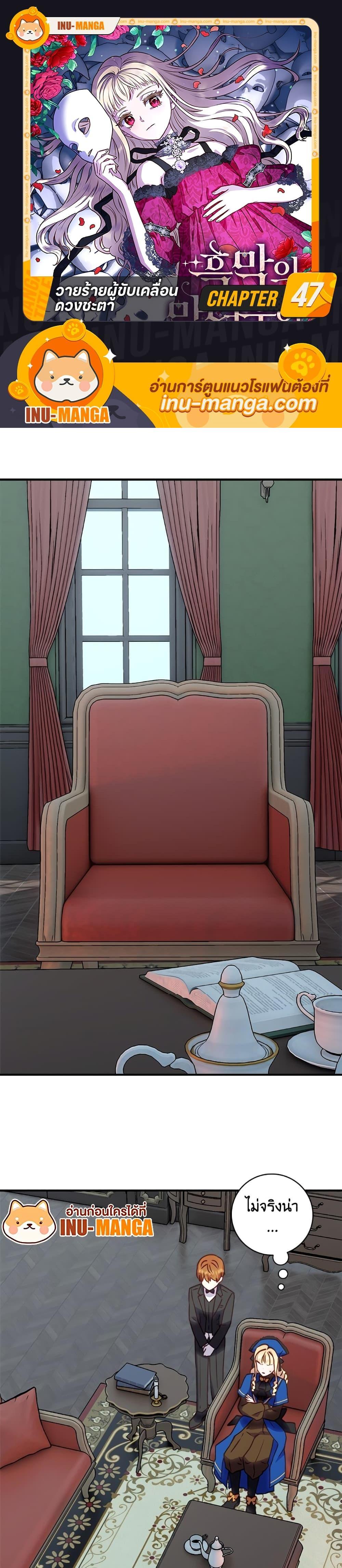 Manga-lc-com อ่านมังงะ อ่านการ์ตูน ออนไลน์ ฟรี I’ll Predict Your Happy Ending ตอนที่ 1 2 3 4 5 6 7 8 9 10 11 12 13 14 ฟรี ไม่มีโฆษณา Manga-lc - อ่าน มังงะ อ่าน การ์ตูน ออนไลน์ อ่านมังงะ ฟรี