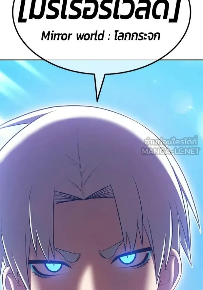 +99 ท่อนไม้ ตอนที่ 180 รูปที่ 95