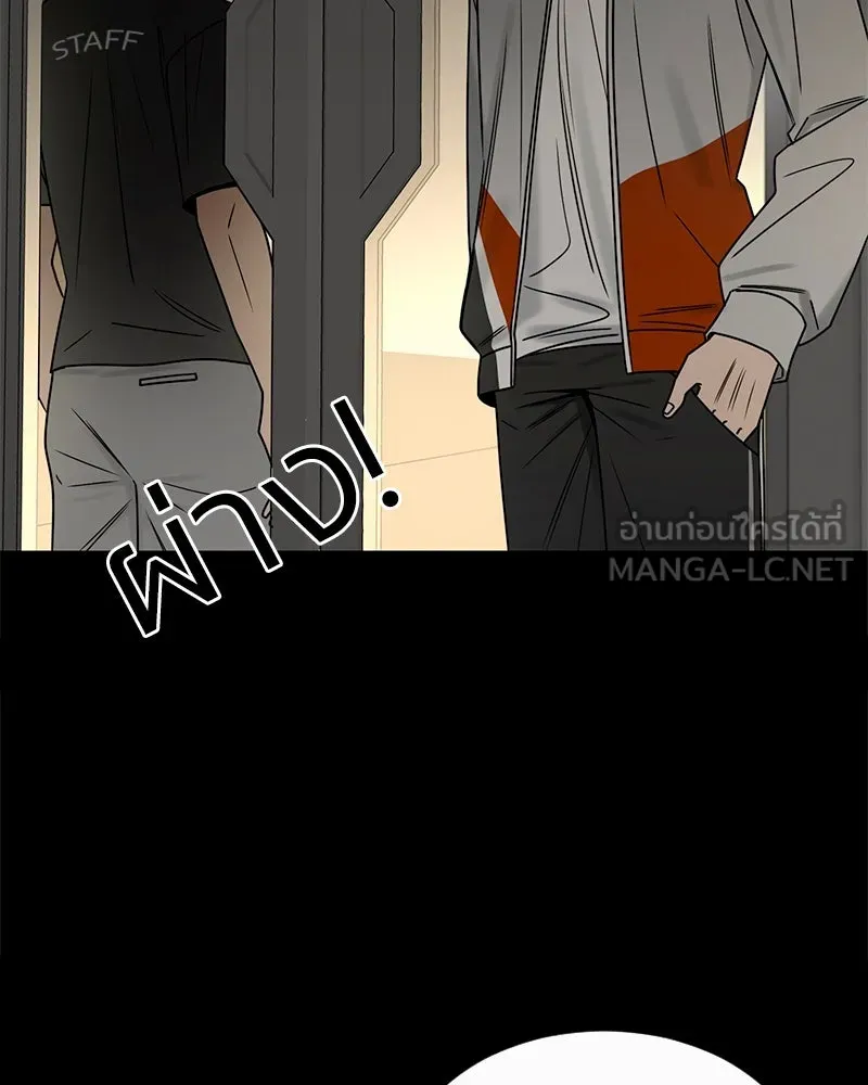 Level One Dreamersbrผู้ชนะรักนี้ต้องเป็น ตอนที่ 30 รูปที่ 99