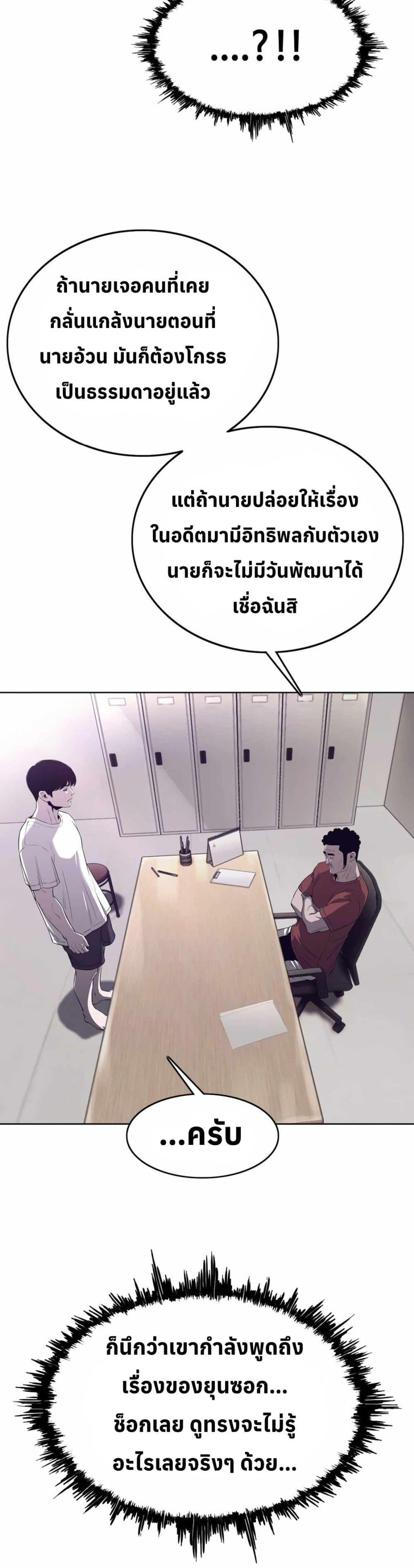 Manga-lc-com อ่านมังงะ อ่านการ์ตูน ออนไลน์ ฟรี Let’s Make a Contract ตอนที่ 1 2 3 4 5 6 7 8 9 10 11 12 13 14 ฟรี ไม่มีโฆษณา Manga-lc - อ่าน มังงะ อ่าน การ์ตูน ออนไลน์ อ่านมังงะ ฟรี