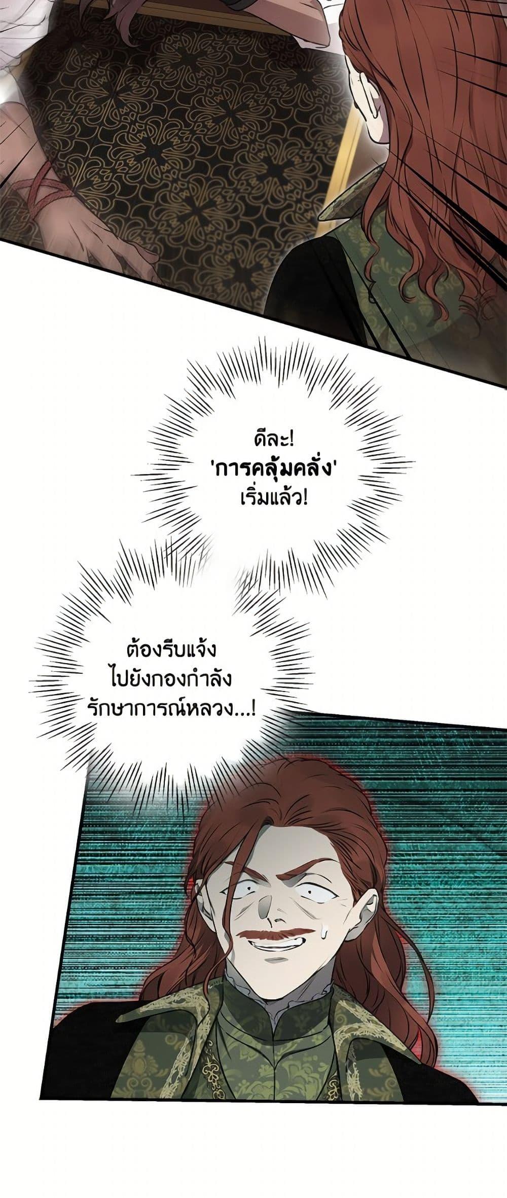Manga-lc-com อ่านมังงะ อ่านการ์ตูน ออนไลน์ ฟรี The Strongest Characters in the World are Obsessed With Me ตอนที่ 1 2 3 4 5 6 7 8 9 10 11 12 13 14 ฟรี ไม่มีโฆษณา Manga-lc - อ่าน มังงะ อ่าน การ์ตูน ออนไลน์ อ่านมังงะ ฟรี