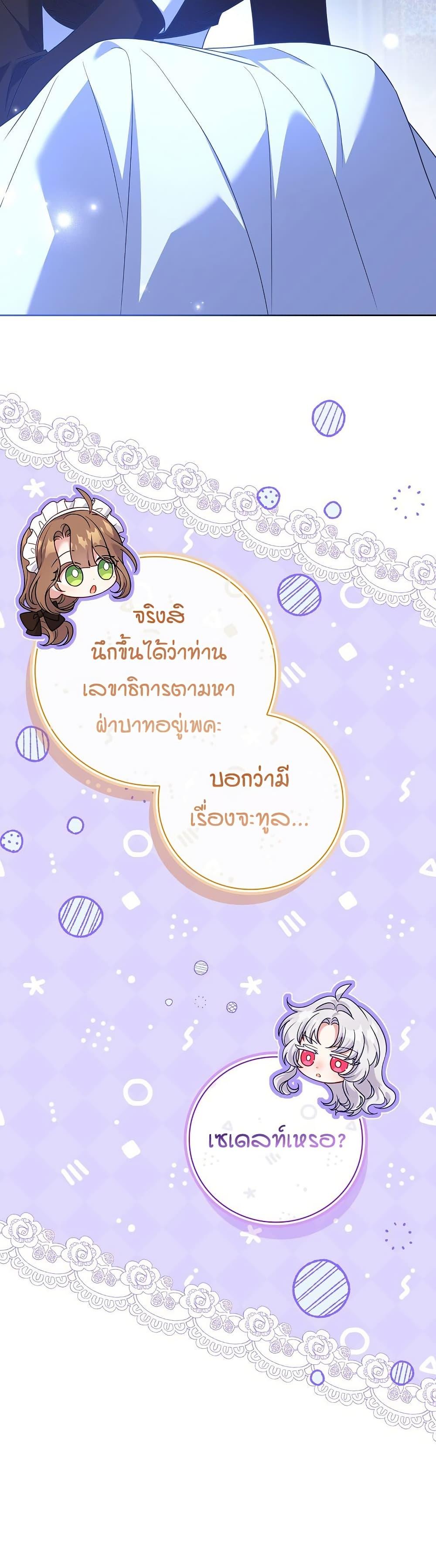 Manga-lc-com อ่านมังงะ อ่านการ์ตูน ออนไลน์ ฟรี The Father and the Daughter ตอนที่ 1 2 3 4 5 6 7 8 9 10 11 12 13 14 ฟรี ไม่มีโฆษณา Manga-lc - อ่าน มังงะ อ่าน การ์ตูน ออนไลน์ อ่านมังงะ ฟรี