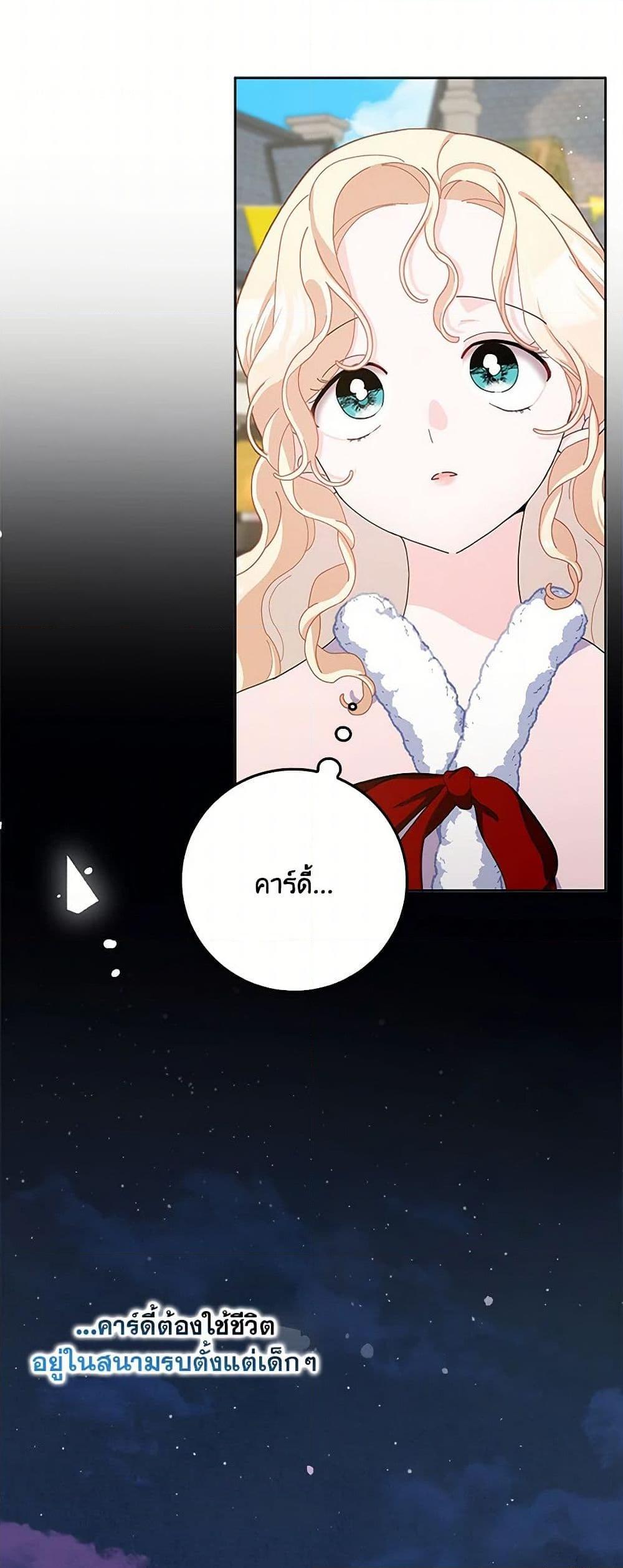 Manga-lc-com อ่านมังงะ อ่านการ์ตูน ออนไลน์ ฟรี Please Marry Me Again! ตอนที่ 1 2 3 4 5 6 7 8 9 10 11 12 13 14 ฟรี ไม่มีโฆษณา Manga-lc - อ่าน มังงะ อ่าน การ์ตูน ออนไลน์ อ่านมังงะ ฟรี