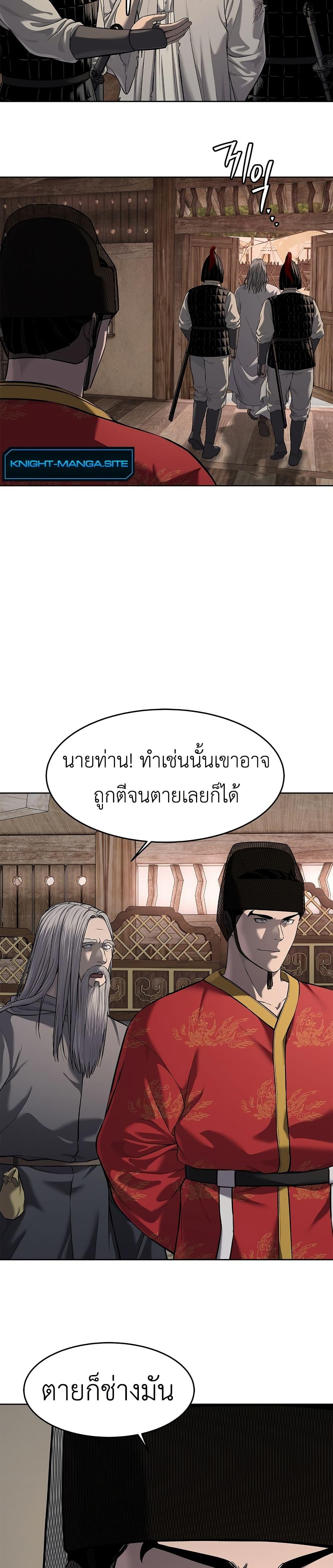 Manga-lc-com อ่านมังงะ อ่านการ์ตูน ออนไลน์ ฟรี The Iron Emperor ตอนที่ 1 2 3 4 5 6 7 8 9 10 11 12 13 14 ฟรี ไม่มีโฆษณา Manga-lc - อ่าน มังงะ อ่าน การ์ตูน ออนไลน์ อ่านมังงะ ฟรี