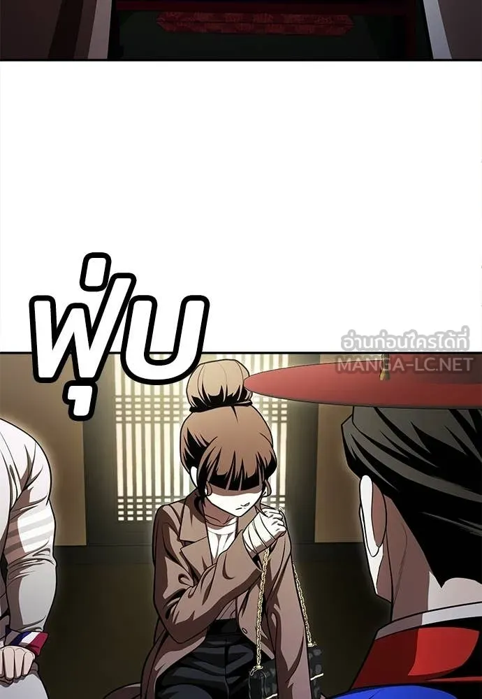 สนามเด็กล่า ตอนที่ 65 รูปที่ 23